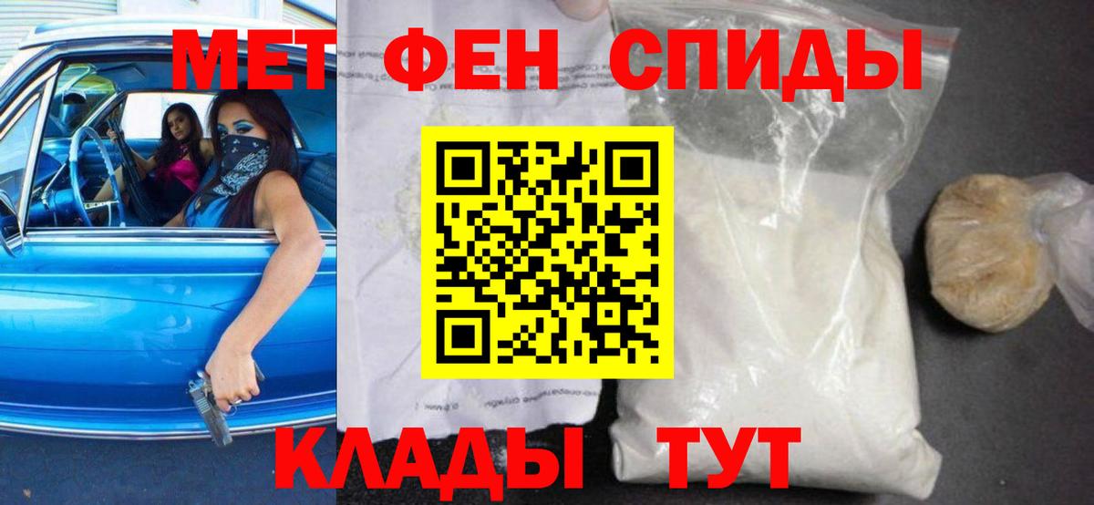 Амфетамин 97% Карпинск