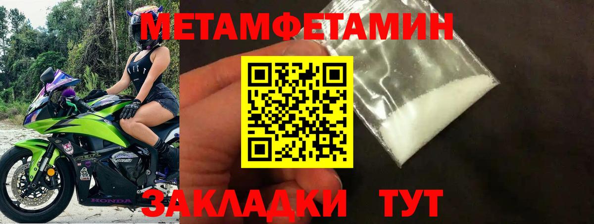 АМФЕТАМИН Розовый  Вход с VPN  Amphetamine  Карпинск 