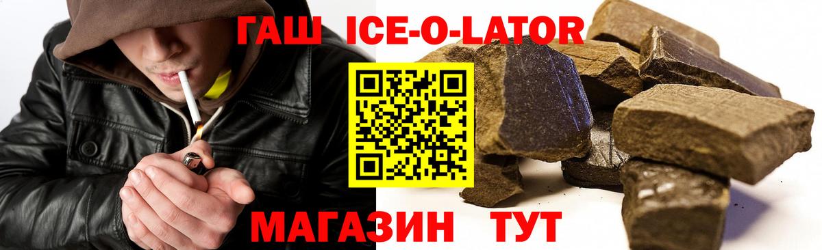 ГАШИШ убойный Карпинск