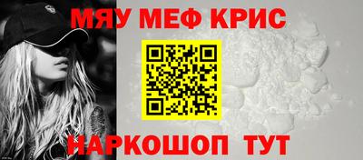 бутират Бийск
