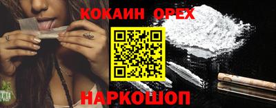 бутират Бийск