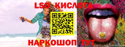 гидра Берёзовский