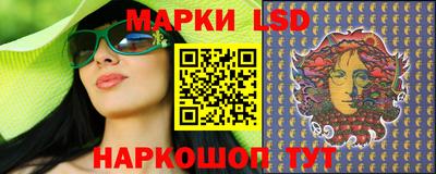 бутират Бийск