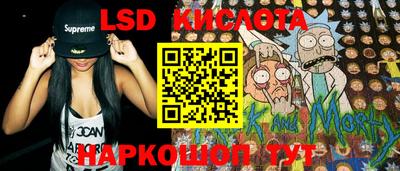 бутират Бийск