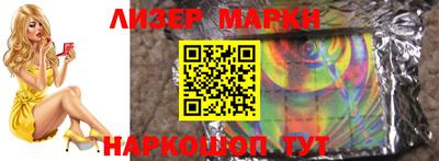 метадон Беслан