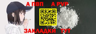метадон Беслан