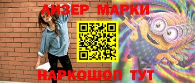 гидра Берёзовский
