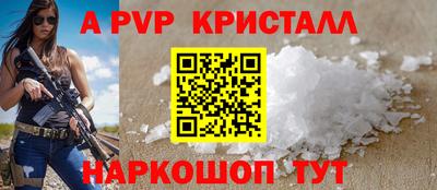 гидра Берёзовский