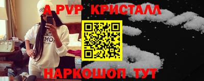 метадон Беслан