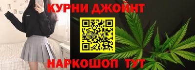 соль курить ск Михайловск