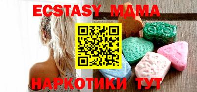 бутират Бийск