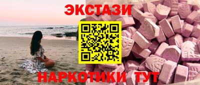 бутират Бийск