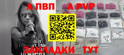 метадон Беслан