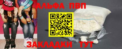 метадон Беслан