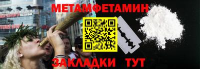 гидра Берёзовский