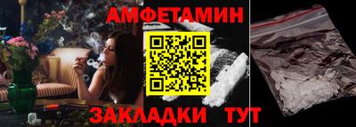 гидра Берёзовский