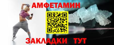 гидра Берёзовский