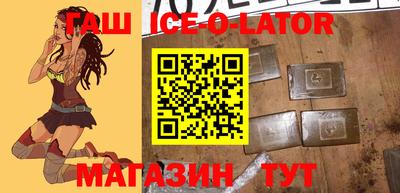 гидра Берёзовский