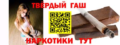 бутират Бийск