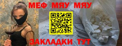 бутират Бийск