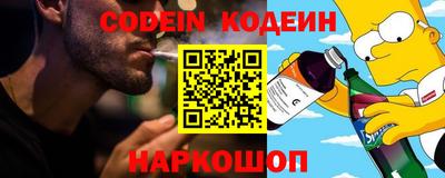 гидра Берёзовский