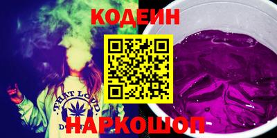 гидра Берёзовский