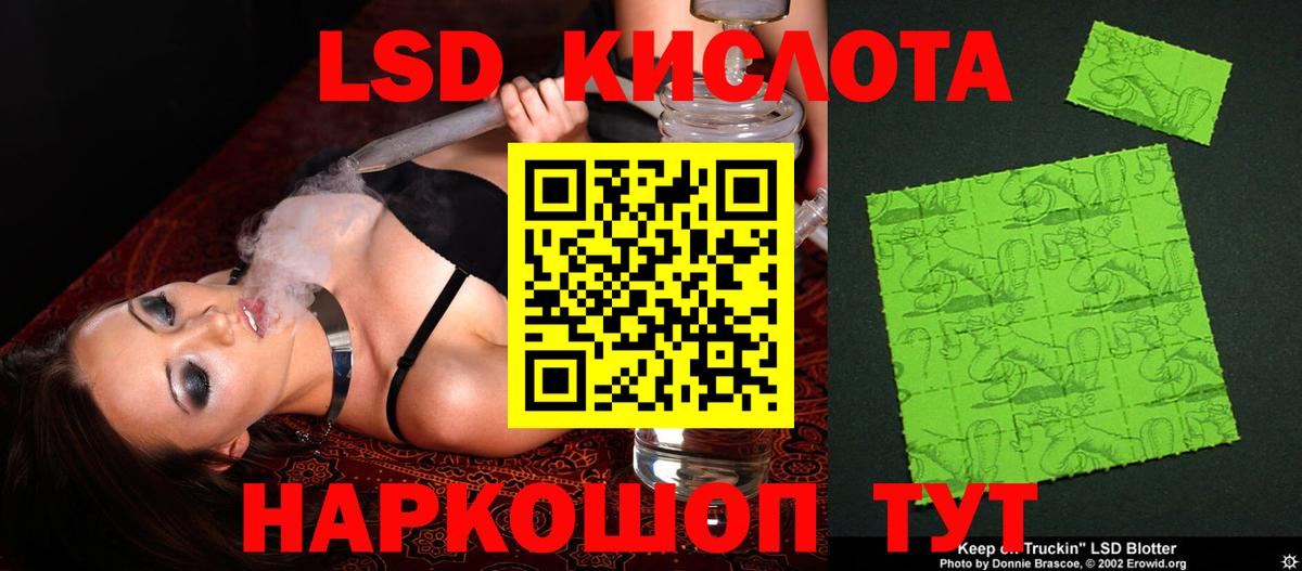 ссылка на мегу ССЫЛКА  Вход с VPN  LSD-25 экстази кислота  Карпинск  LSD-25 экстази кислота 