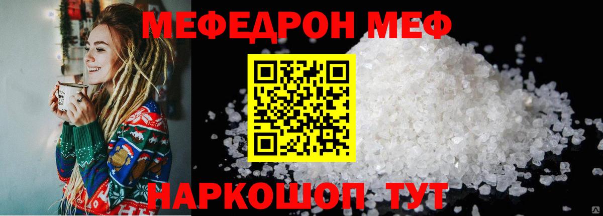 МЕФ  Карпинск