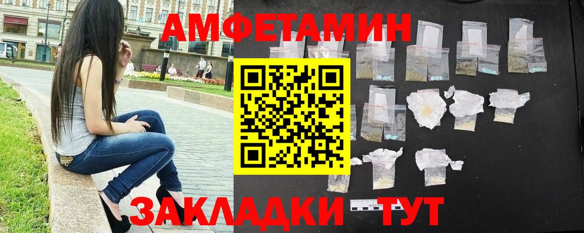 Карпинск  МЕТАМФЕТАМИН Декстрометамфетамин 99.9%  Вход с VPN  МЕТАМФЕТАМИН Декстрометамфетамин 99.9% 