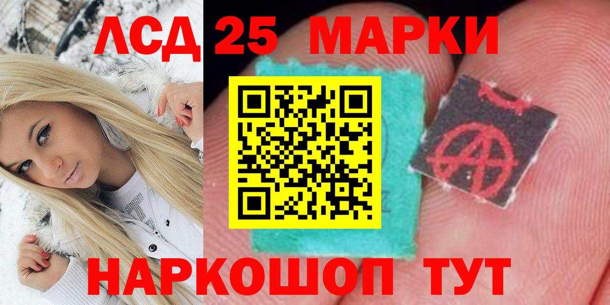 Мефедрон  ТГК  Вход с VPN  Как найти наркотики?  Конопля  Меф кристаллы  ЭКСТАЗИ  ГАШ  Карпинск  COCAIN 