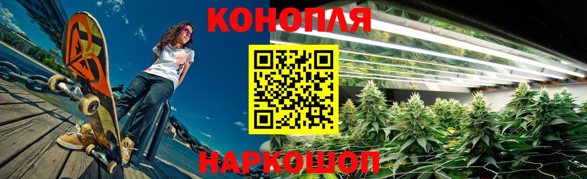 Каннабис Bruce Banner  Вход с VPN  Шишки марихуана семена  Конопля VHQ  Марихуана AK-47  Карпинск 